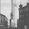 Orlęta Przemyskie